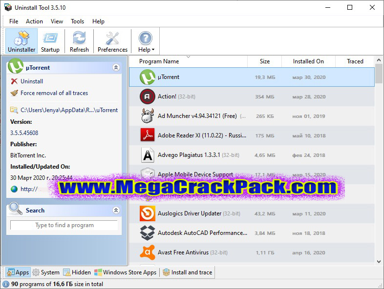 Uninstall Tool 3.7.0.5690 Multilingual